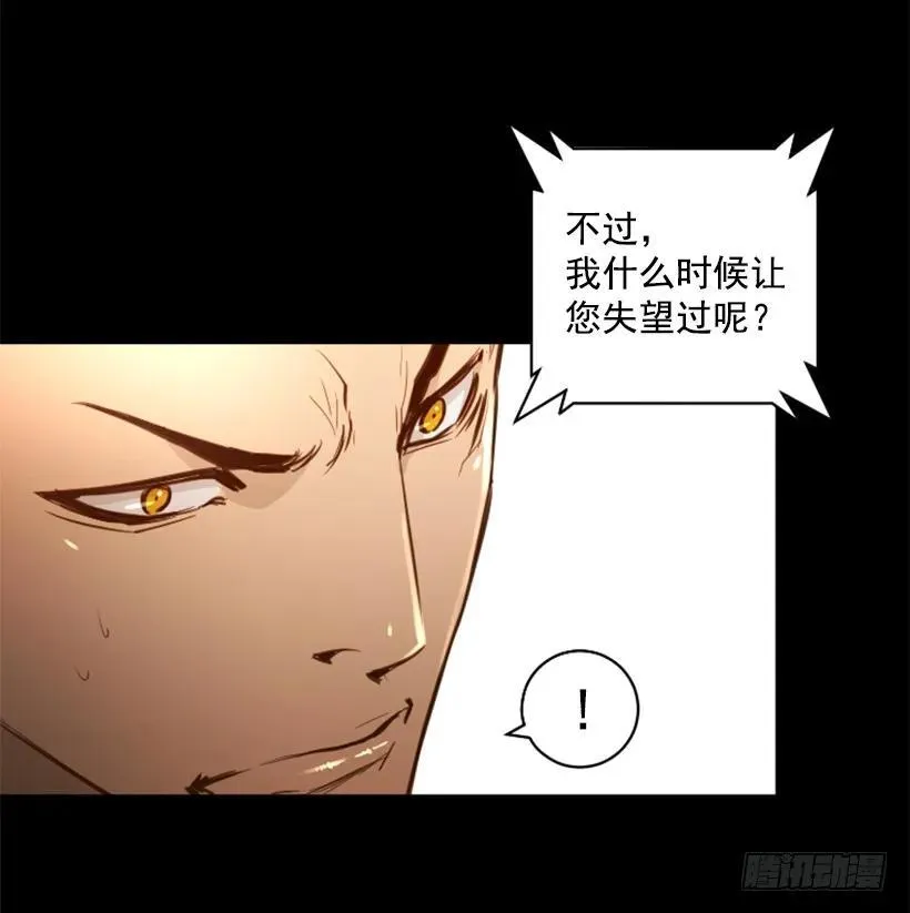 106.再给我点时间 第22页