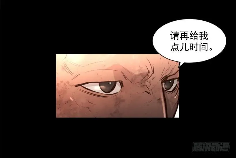 106.再给我点时间 第23页