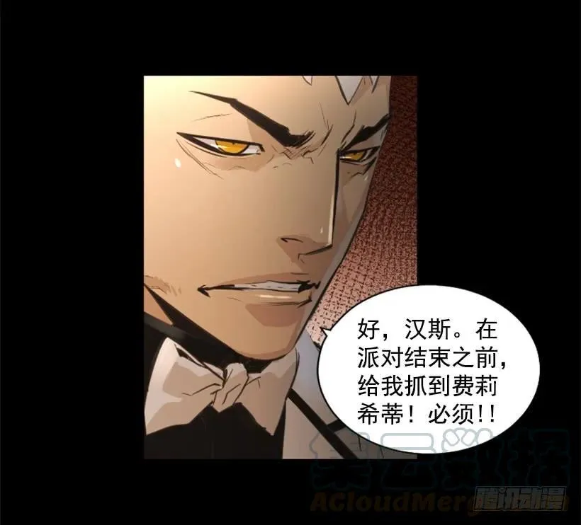 106.再给我点时间 第26页
