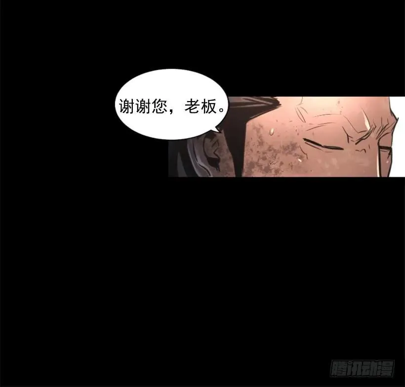 106.再给我点时间 第27页