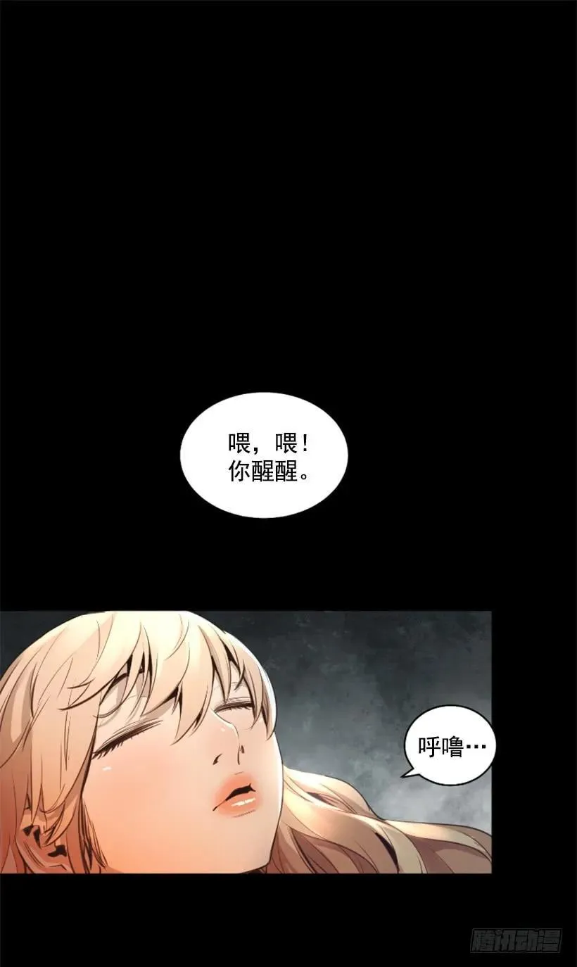 106.再给我点时间 第28页