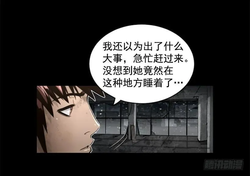 106.再给我点时间 第30页