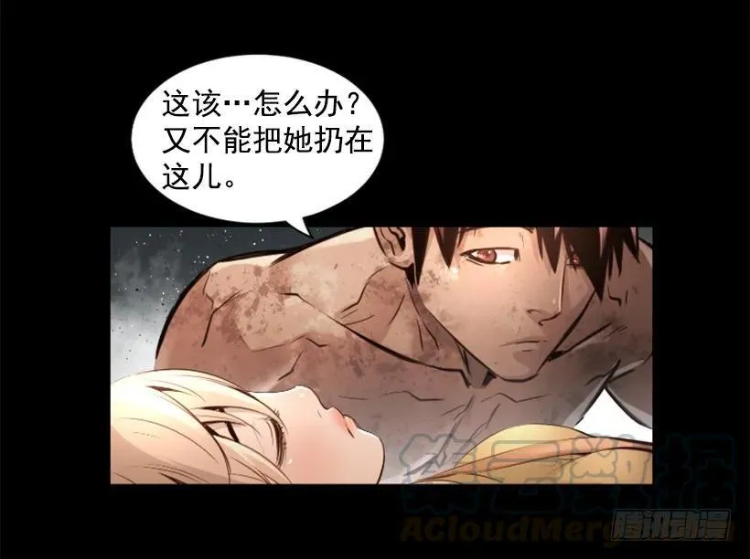 106.再给我点时间 第31页