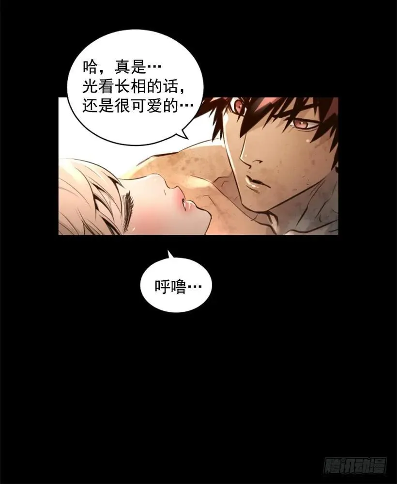 106.再给我点时间 第34页