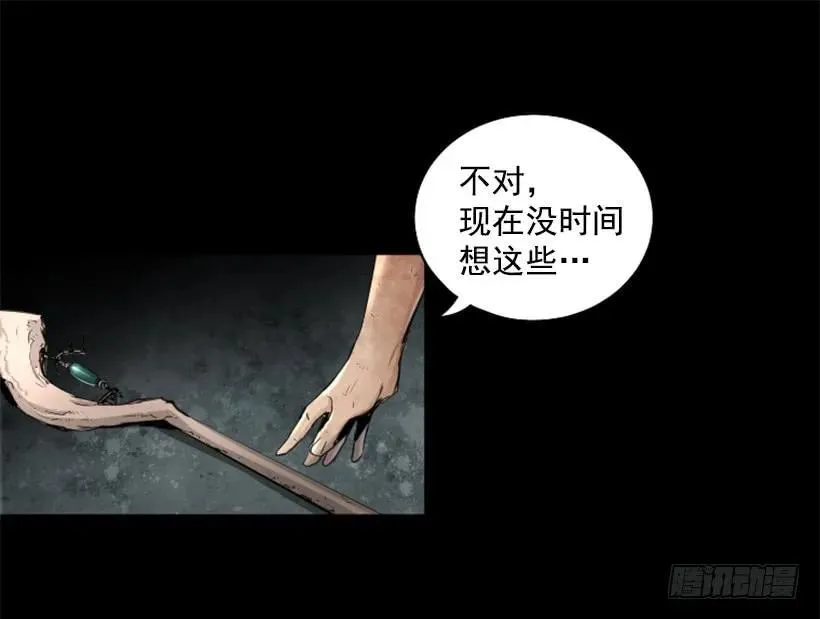106.再给我点时间 第35页
