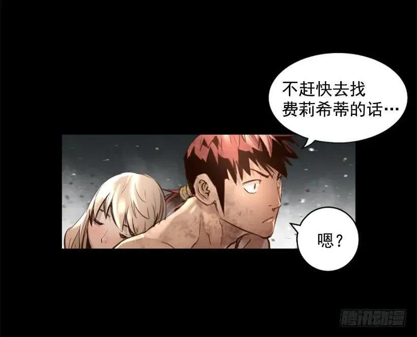 106.再给我点时间 第37页