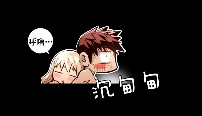 106.再给我点时间 第40页
