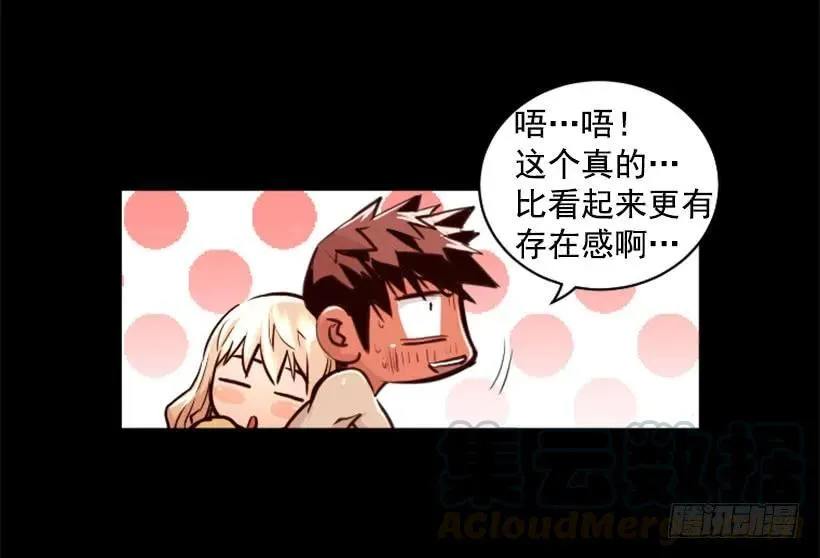 106.再给我点时间 第41页