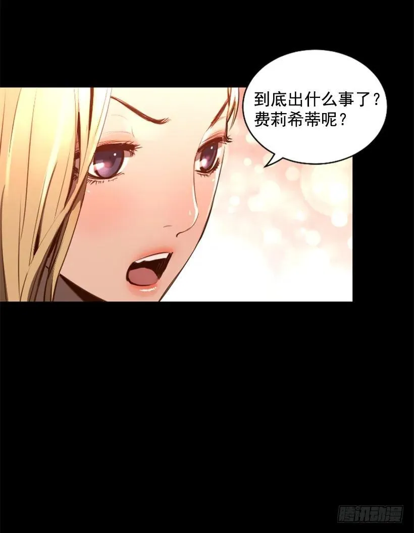 106.再给我点时间 第45页