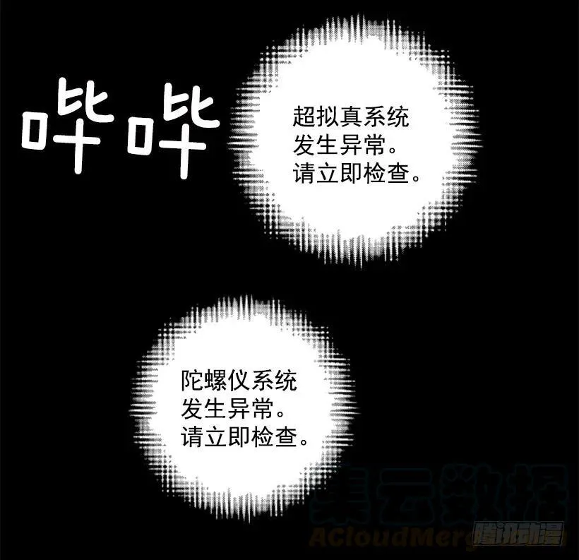 106.再给我点时间 第46页