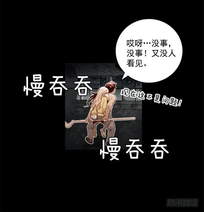 106.再给我点时间 第49页