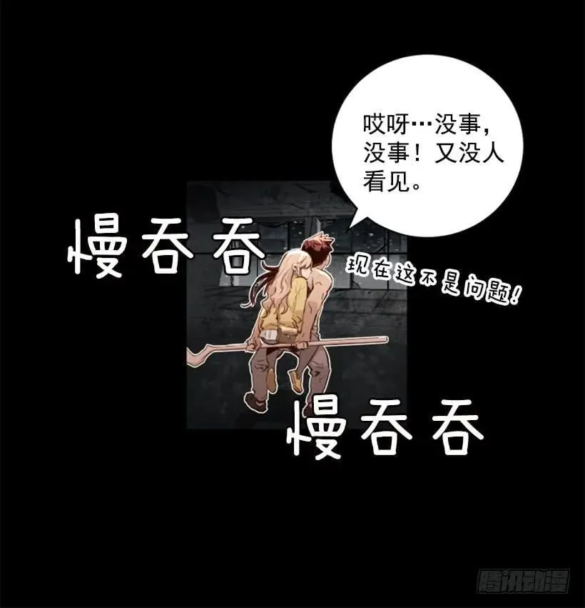107.最后的姿态 第2页