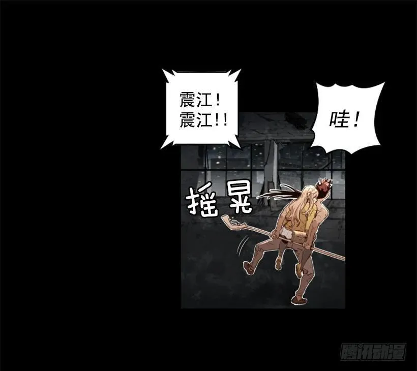 107.最后的姿态 第3页