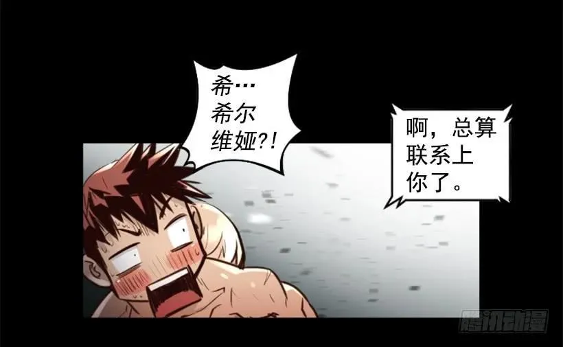 107.最后的姿态 第4页