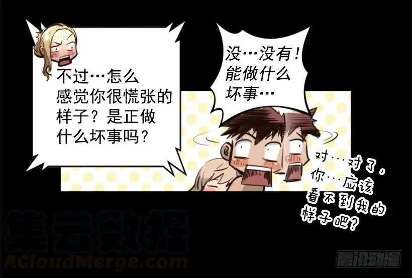 107.最后的姿态 第6页