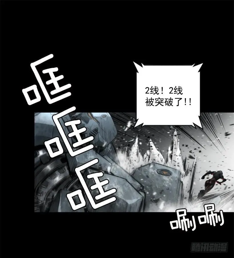 107.最后的姿态 第10页