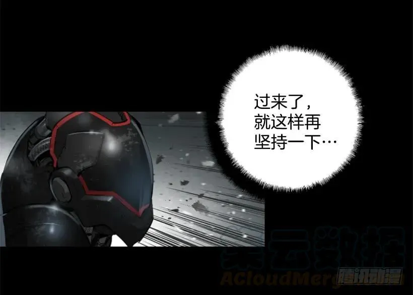 107.最后的姿态 第11页