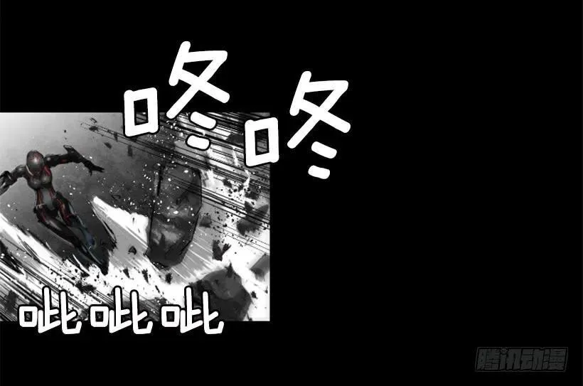 107.最后的姿态 第14页