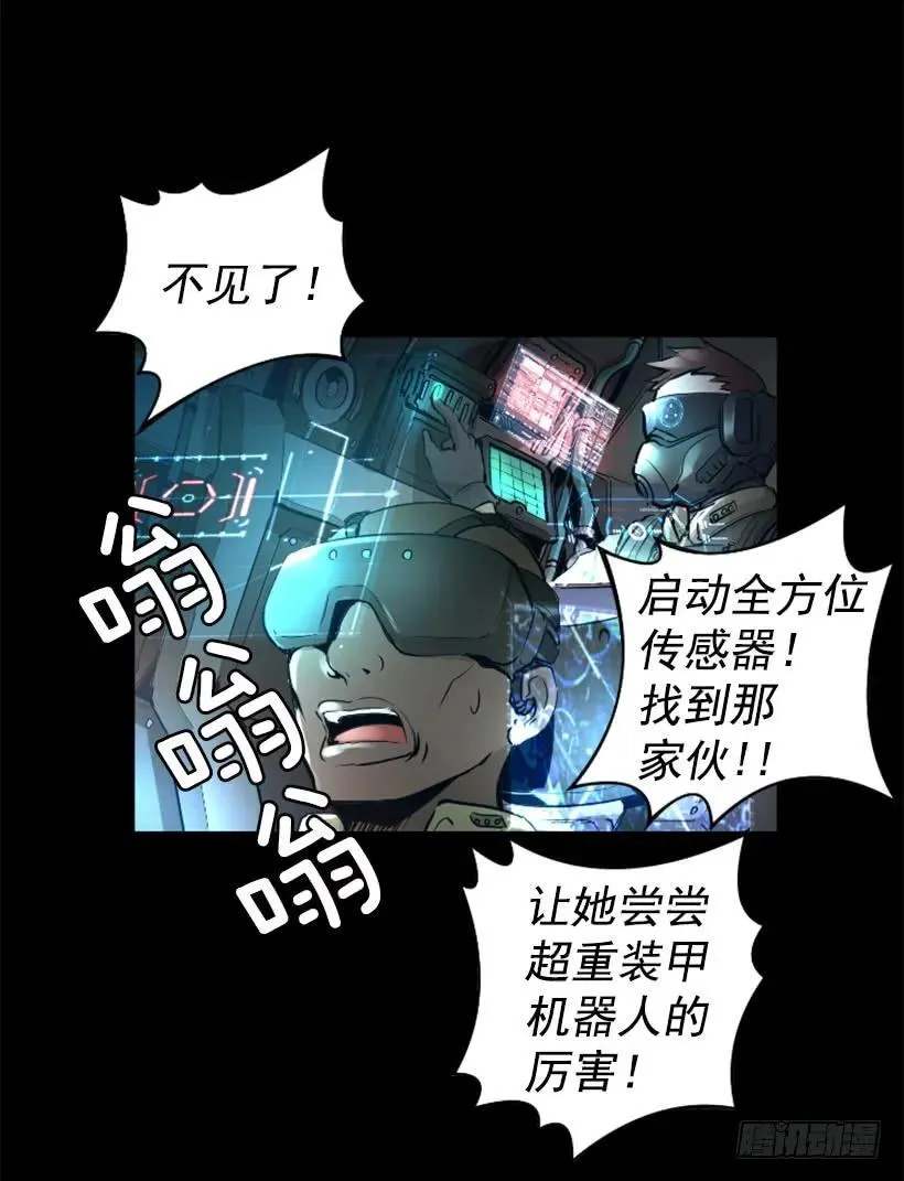 107.最后的姿态 第19页
