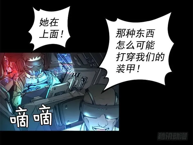 107.最后的姿态 第22页