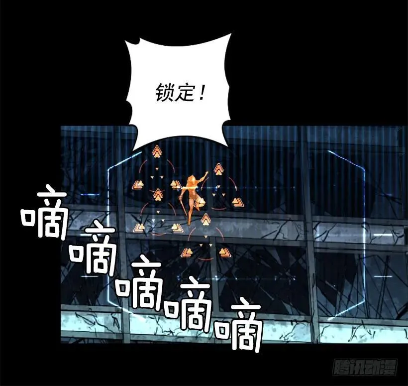 107.最后的姿态 第23页