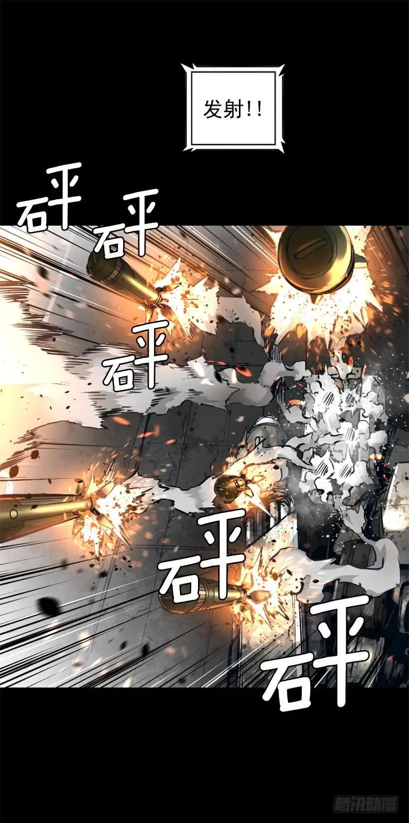 107.最后的姿态 第24页