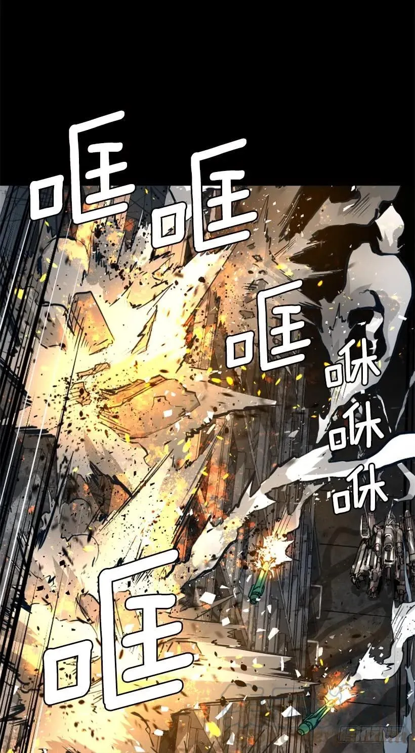 107.最后的姿态 第26页