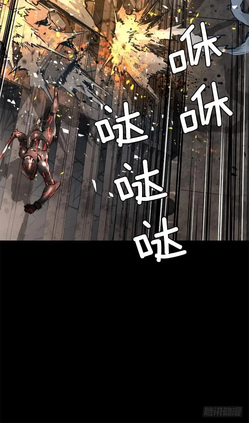 107.最后的姿态 第27页