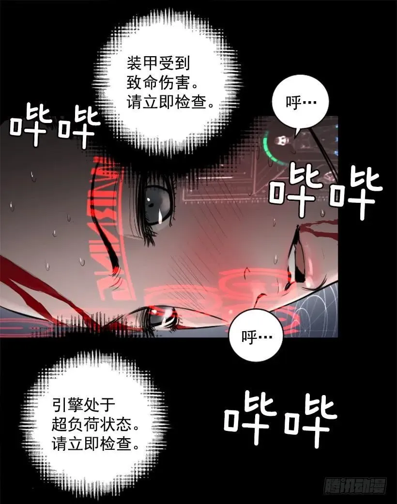 107.最后的姿态 第33页
