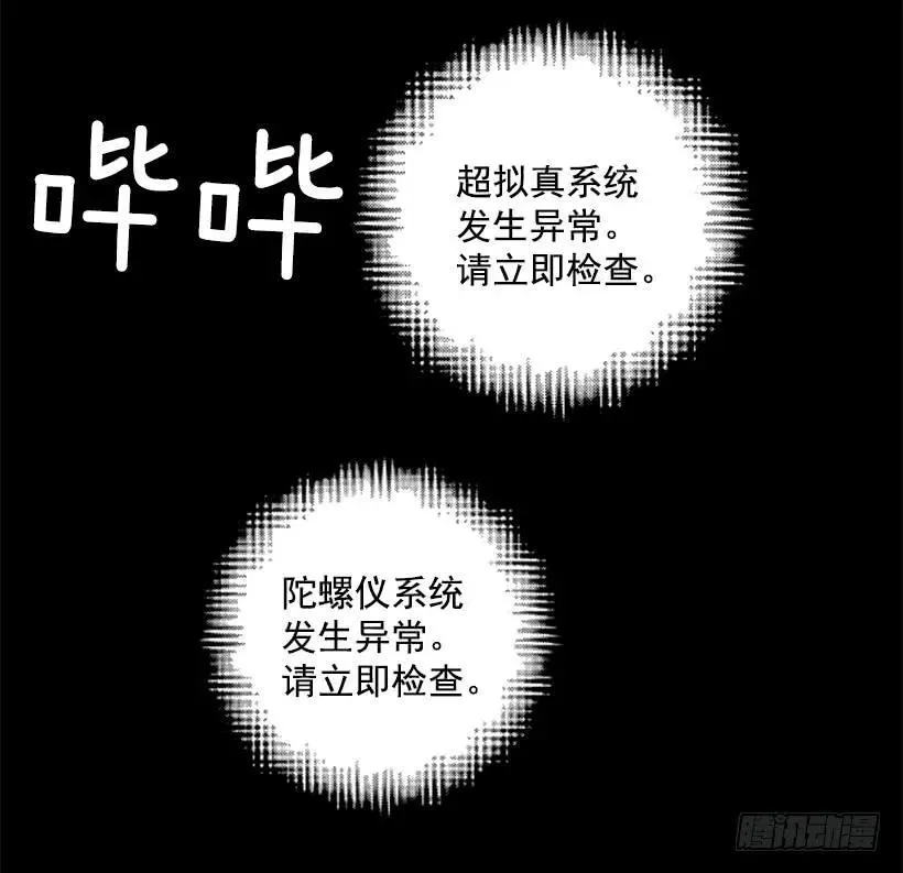 107.最后的姿态 第34页