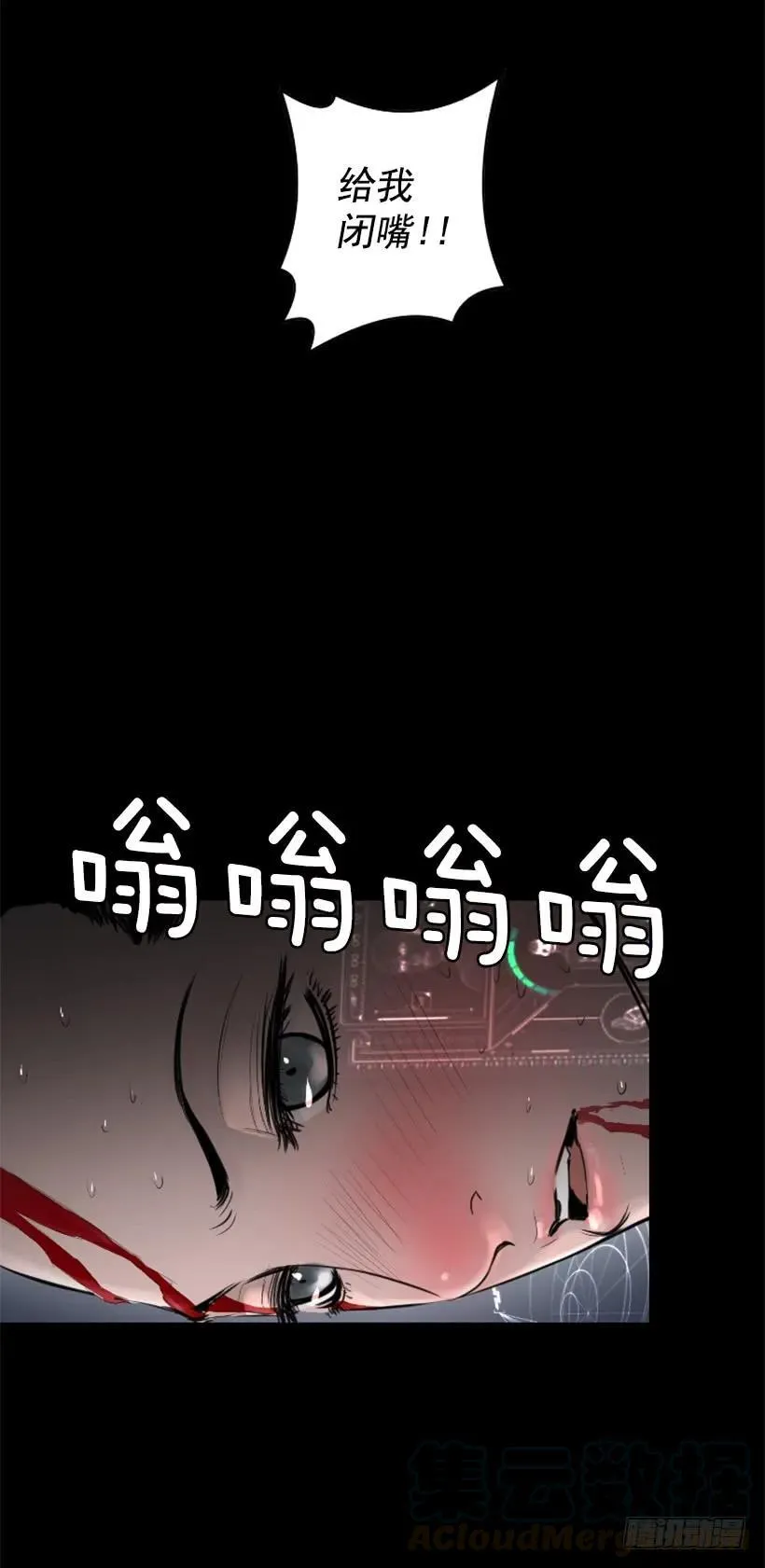 107.最后的姿态 第36页