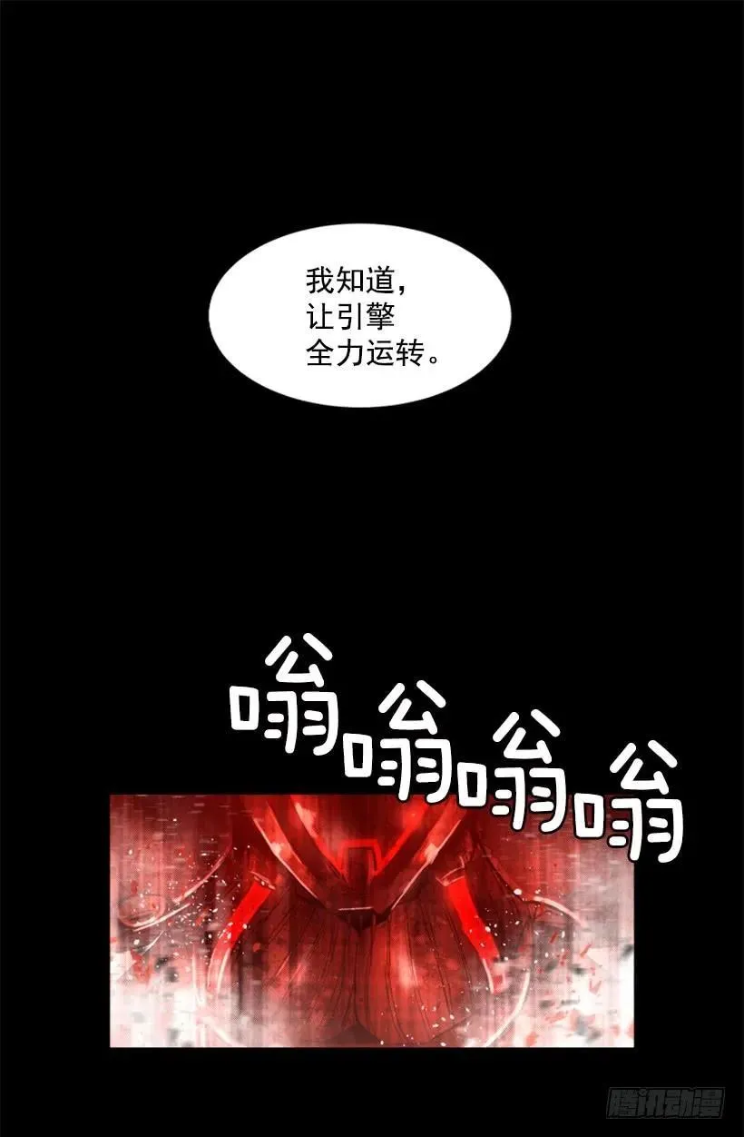 107.最后的姿态 第39页