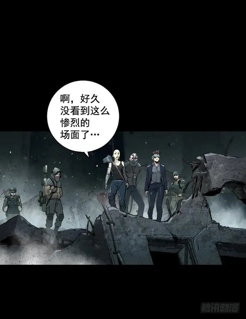 107.最后的姿态 第49页