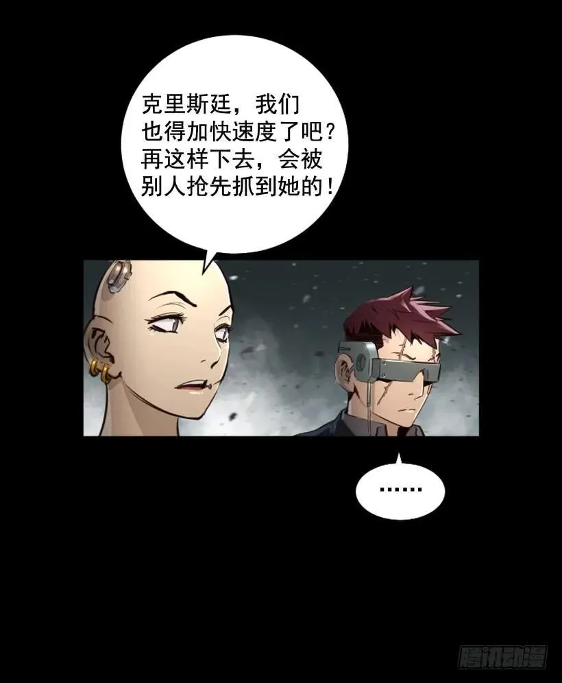 108.儿时回忆 第4页