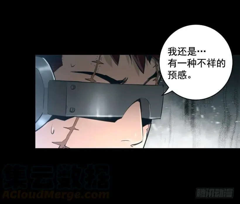108.儿时回忆 第6页