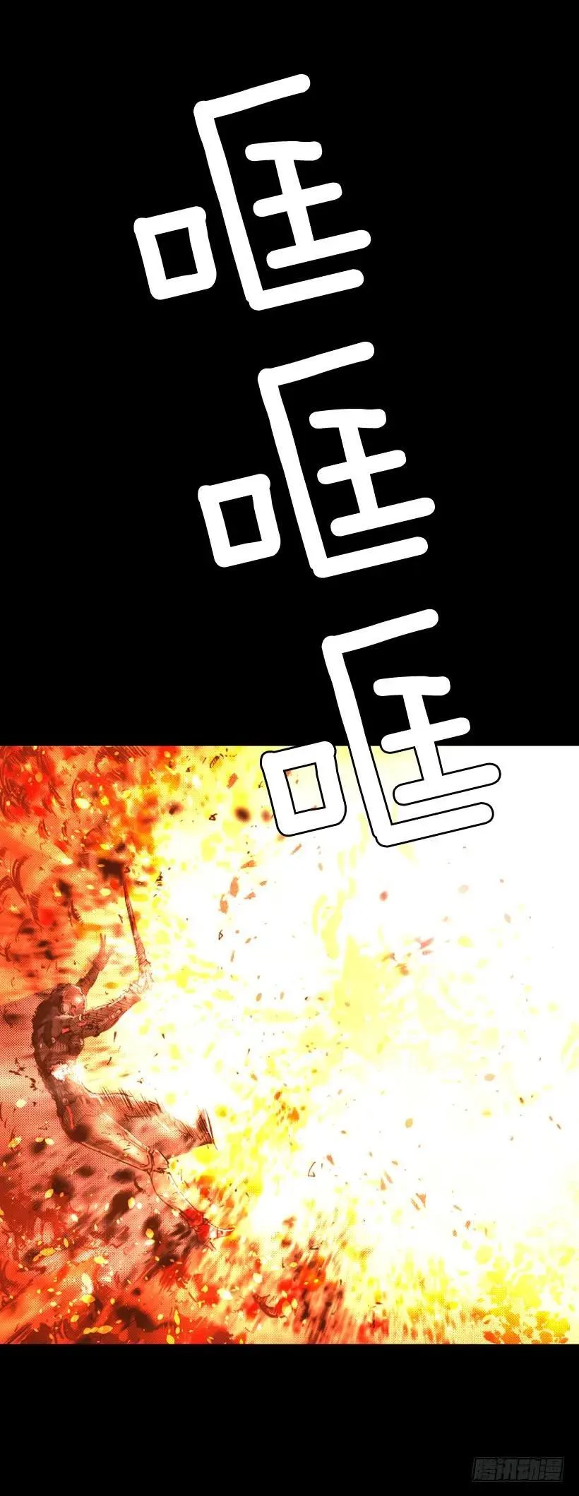 108.儿时回忆 第8页