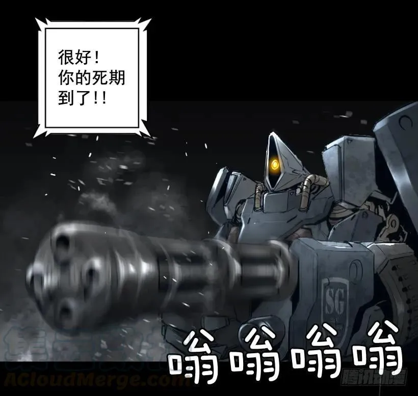 108.儿时回忆 第11页