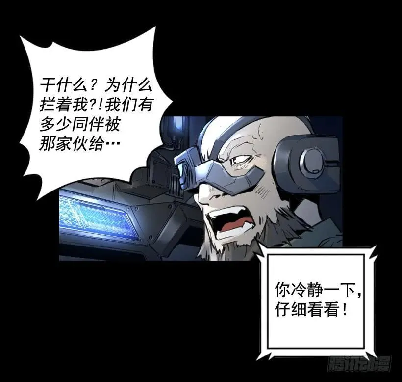 108.儿时回忆 第13页