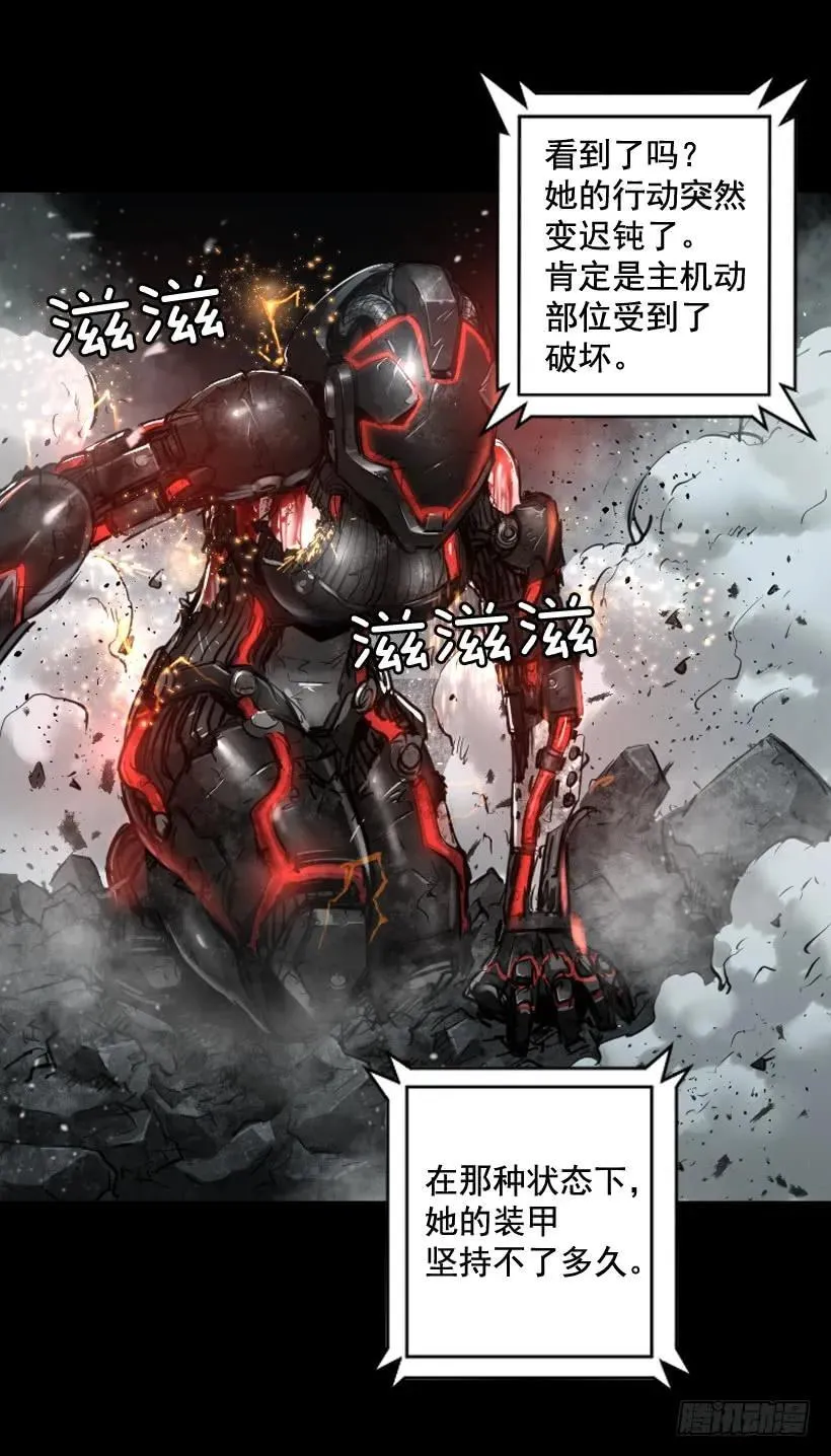 108.儿时回忆 第14页