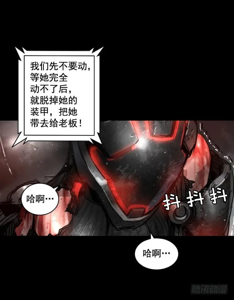 108.儿时回忆 第15页