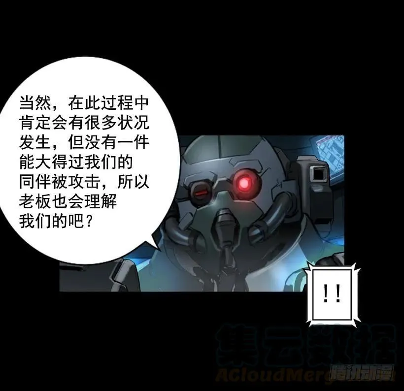 108.儿时回忆 第16页