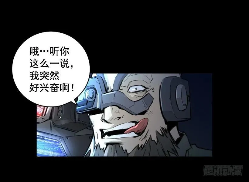 108.儿时回忆 第17页