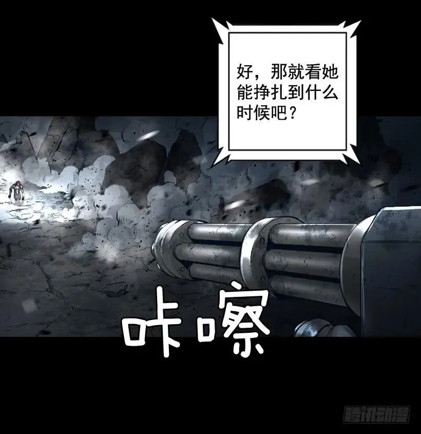 108.儿时回忆 第18页