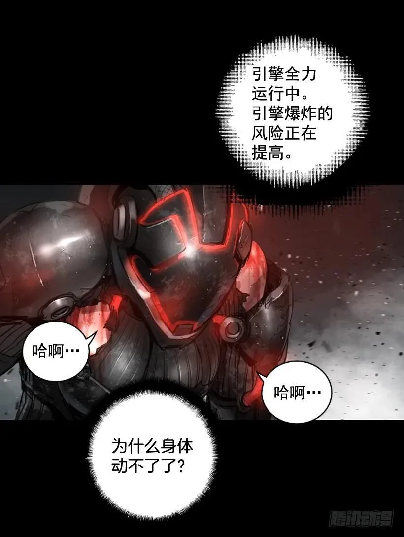 108.儿时回忆 第20页