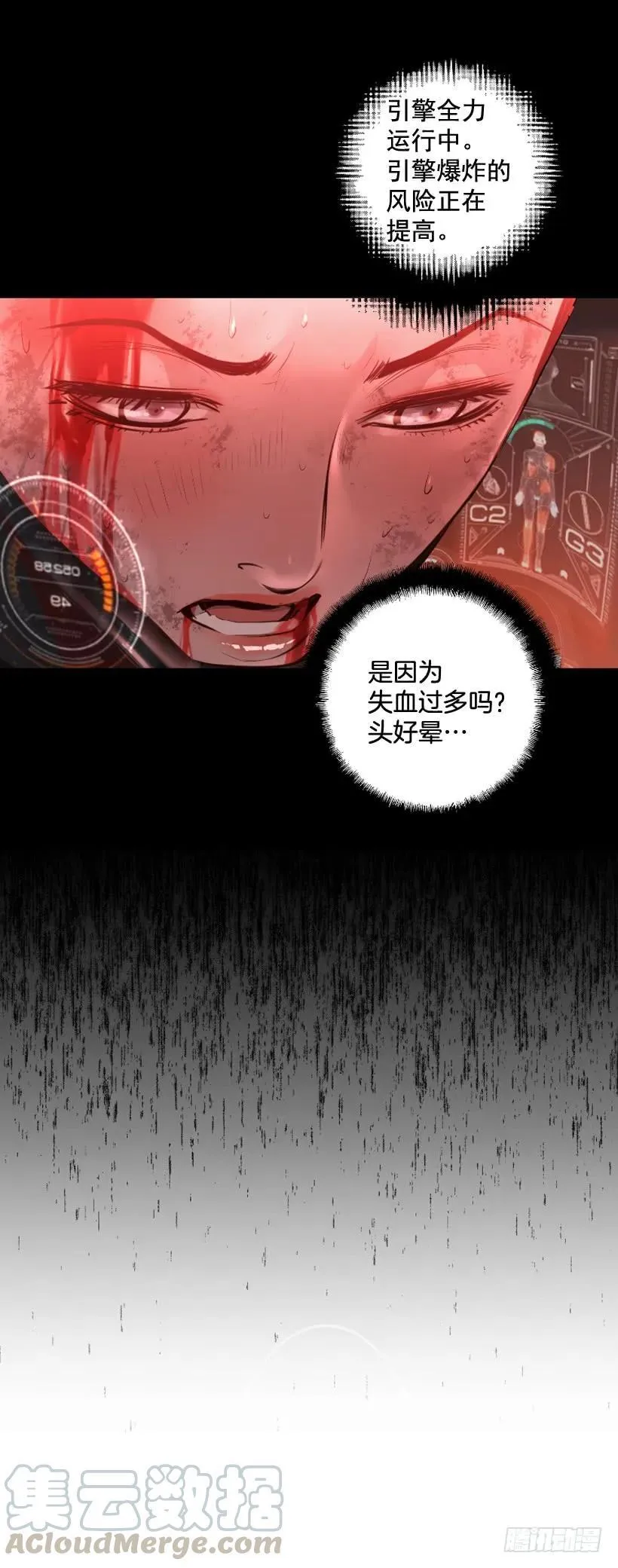 108.儿时回忆 第21页