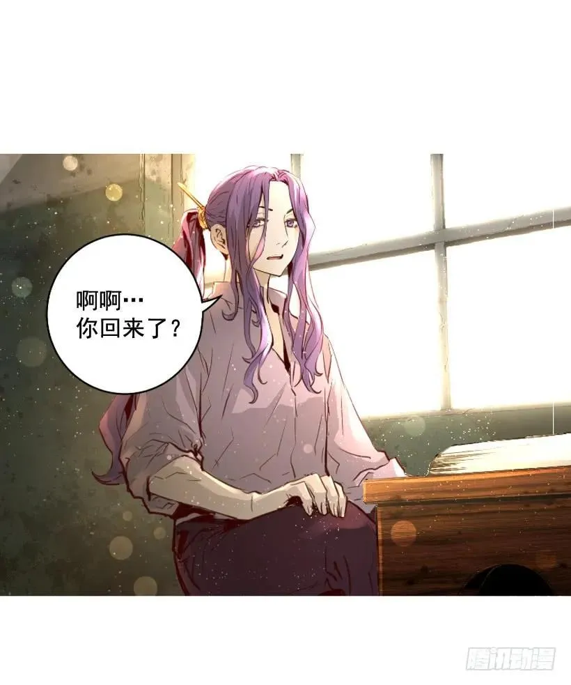 108.儿时回忆 第23页