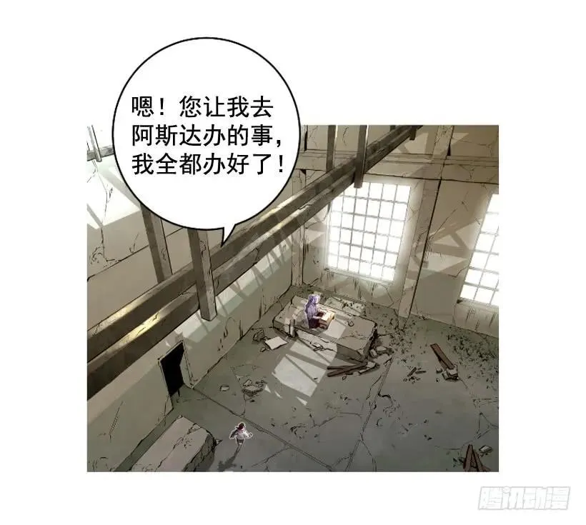 108.儿时回忆 第24页