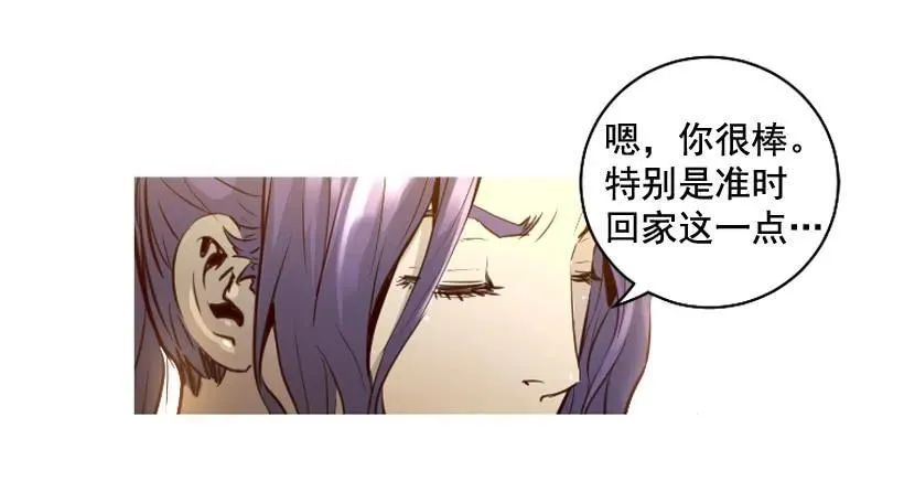 108.儿时回忆 第25页