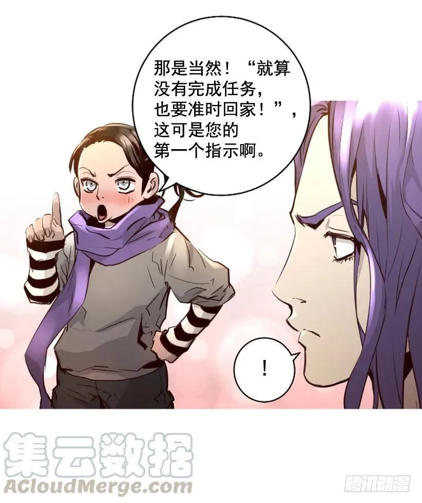 108.儿时回忆 第26页