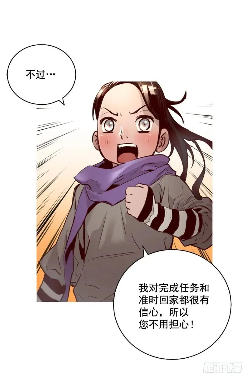 108.儿时回忆 第27页